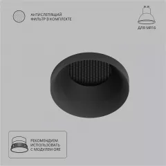 Точечный встраиваемый светильник Arte Lamp DUCRE A8094PL-1BK