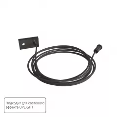 Подвес для рассеивателя Arte Lamp OPTIMA - UPLIGHT A741206