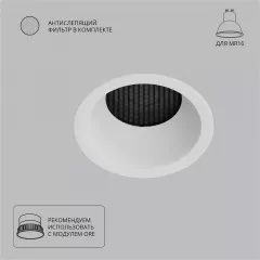 Точечный встраиваемый светильник Arte Lamp DUCRE A8093PL-1WH