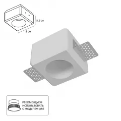 Точечный встраиваемый светильник Arte Lamp INVISIBLE A9286PL-1WH