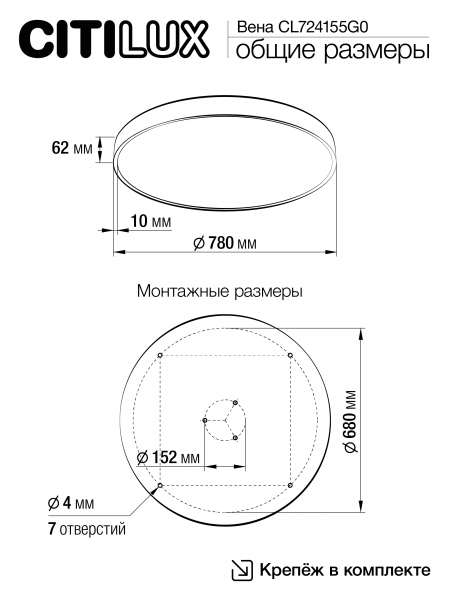 Citilux Купер CL724155G0 LED RGB Светильник с пультом Белый