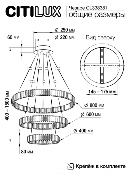 Citilux Чезаре CL338381 LED Люстра хрустальная с пультом Хром, изображение 10
