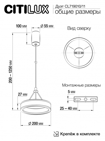 Citilux Дуэт CL719011 LED Подвесной светильник Чёрный, изображение 8