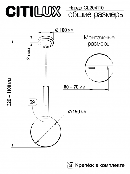 Citilux Нарда CL204110 Подвесной светильник Бронза, изображение 4