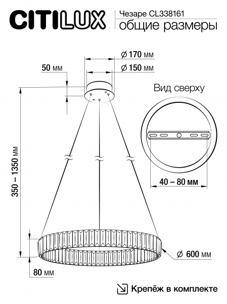 Citilux Чезаре CL338161 LED Люстра хрустальная с пультом Хром, изображение 9