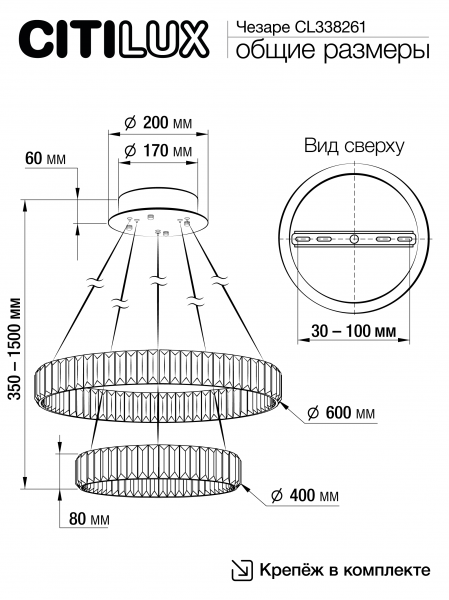 Citilux Чезаре CL338261 LED Люстра хрустальная с пультом Хром, изображение 8