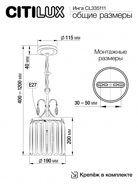 Citilux Инга CL335111 Подвесной хрустальный светильник Хром