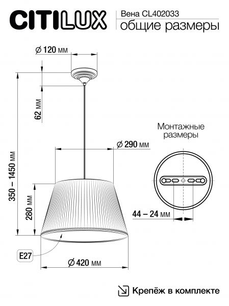 Citilux Вена CL402033 Подвесной светильник бронза с кремовым абажуром, изображение 8