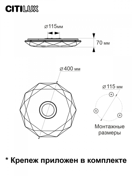Citilux Диамант Смарт CL713A30G RGB Умная люстра Хром, изображение 15