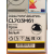 Citilux Light & Music CL703M61 Люстра музыкальная с пультом, изображение 16