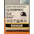 Citilux Light & Music CL703M101 Люстра музыкальная с пультом, изображение 16