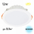 Citilux Кинто CLD5112N LED Встраиваемый светильник Белый, изображение 12