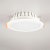 Citilux Кинто CLD5112N LED Встраиваемый светильник Белый, изображение 2