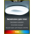 Citilux Стратус Смарт CL732A800G RGB Умная люстра, изображение 10