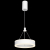 Citilux Дуэт CL719010 LED Подвесной светильник Белый, изображение 4