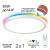 Citilux Basic Line CL738240EL RGB Светильник с пультом Белый, изображение 14