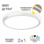 Citilux Basic Line CL738240VL Светильник с подсветкой Белый, изображение 11