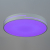 Citilux Купер Лайн CL72470GL0 LED RGB Светильник с пультом Белый, изображение 2