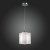 SL117.503.01 Светильник подвесной ST-Luce Серебристый/Белый с полосками E27 1*60W ONDE, изображение 6