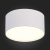 ST606.532.12 Светильник потолочный Белый LED 1*12W 3000K 1 080Lm Ra&gt;85 120° IP20 D120xH55 185-265V Накладные светильники, изображение 4