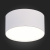 ST606.542.12 Светильник потолочный Белый LED 1*12W 4000K 1 080Lm Ra&gt;90 120° IP20 D120xH55 185-265V Накладные светильники, изображение 4