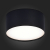 ST606.442.12 Светильник потолочный Черный LED 1*12W 4000K 1 080Lm Ra&gt;90 120° IP20 D120xH55 185-265V Накладные светильники, изображение 4