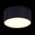ST606.432.12 Светильник потолочный Черный LED 1*12W 3000K 1 080Lm Ra&gt;85 120° IP20 D120xH55 185-265V Накладные светильники, изображение 3
