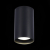 ST157.442.20 Светильник потолочный Черный LED 1*20W 4000K 1 600Lm Ra&gt;90 60° IP44 D95xH150 220-265V Накладные светильники, изображение 3