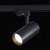ST661.446.30 Св-к трек. Черный LED 1*30W 4000K 2 400Lm Ra&gt;90 38° IP20 L170xW80xH245 165-265V Трехфазная трековая система, изображение 2