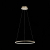 SL904.203.01 Светильник подвесной ST-Luce Золотистый/Белый LED 1*12W 4000K ERTO, изображение 4