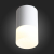 ST100.542.05 Светильник потолочный Белый LED 1*5W 4000K 390Lm Ra&gt;80 120° D64xH110 170-240V Накладные светильники, изображение 6