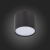 ST113.432.09 Светильник потолочный Черный LED 1*9W 3000K 702Lm Ra&gt;80 120° IP20 D88xH75 170-240V Накладные светильники, изображение 6