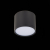 ST113.432.09 Светильник потолочный Черный LED 1*9W 3000K 702Lm Ra&gt;80 120° IP20 D88xH75 170-240V Накладные светильники, изображение 4
