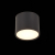 ST113.432.09 Светильник потолочный Черный LED 1*9W 3000K 702Lm Ra&gt;80 120° IP20 D88xH75 170-240V Накладные светильники, изображение 3