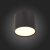ST113.432.09 Светильник потолочный Черный LED 1*9W 3000K 702Lm Ra&gt;80 120° IP20 D88xH75 170-240V Накладные светильники, изображение 5