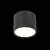 ST113.442.09 Светильник потолочный Черный LED 1*9W 4000K 702Lm Ra&gt;80 120° IP20 D88xH75 170-240V Накладные светильники, изображение 3