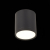 ST113.442.05 Светильник потолочный Черный LED 1*5W 4000K 390Lm Ra&gt;80 120° IP20 D68xH75 170-240V Накладные светильники, изображение 3