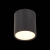 ST113.432.05 Светильник потолочный Черный LED 1*5W 3000K 390Lm Ra&gt;80 120° IP20 D68xH75 170-240V Накладные светильники, изображение 3