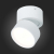 ST651.542.09 Светильник потолочный поворотный Белый LED 1*9W 4000K 720Lm Ra&gt;90 120° IP20 D85xH87 170-240VV Накладные светильники, изображение 5