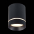 ST115.432.12 Светильник потолочный Черный LED 1*12W 3000K 840Lm Ra&gt;90 120° IP20 D79xH100 170-240V Накладные светильники, изображение 3