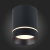 ST115.432.12 Светильник потолочный Черный LED 1*12W 3000K 840Lm Ra&gt;90 120° IP20 D79xH100 170-240V Накладные светильники, изображение 4