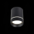 ST115.432.07 Светильник потолочный Черный LED 1*7W 3000K 490Lm Ra&gt;90 120° IP20 D79xH100 170-240V Накладные светильники, изображение 3