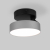Накладной светодиодный светильник Pila серебро 12W 4200К 25135/LED, изображение 3