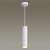 3873/1L HIGHTECH ODL19 285 белый Подвесной светильник GU10 1*50W 220V KIKO, изображение 3