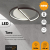 5240/64CL LEDIO LN23 083 белый, черный, серый Люстра потолочная диммир. с ДУ LED 64W 4224Лм 220V TARO, изображение 2