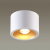 6668/1CL HIGHTECH ODL19 275 белый с золотым фольг-м Потолочной накладной светильник LED GU10 1*7W 220V GLASGOW (вместо 3877/1CL), изображение 3