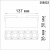 358523 SHINO NT21 082 черный Трековый светильник для низковольного шинопровода IP20 LED 4000K 10W 48V KIT, изображение 5