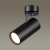 3872/1C HIGHTECH ODL19 285 черный Потолочный светильник GU10 1*50W 220V KIKO, изображение 3