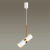 4355/1 HIGHTECH ODL23 253 белый/золотистый/металл Подвесной св-к IP20 LED GU10 10W BULLET, изображение 3
