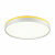 7709/EL COLOR SN 100 Светильник пластик/желтый LED 70Вт 3000-6000К D500 IP43 пульт ДУ KEZO YELLOW, изображение 3